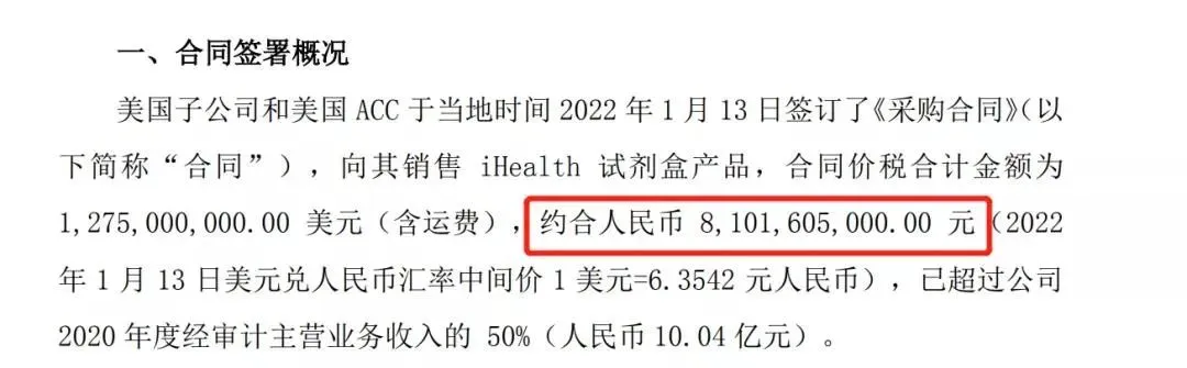 微信图片_20210518112845.png