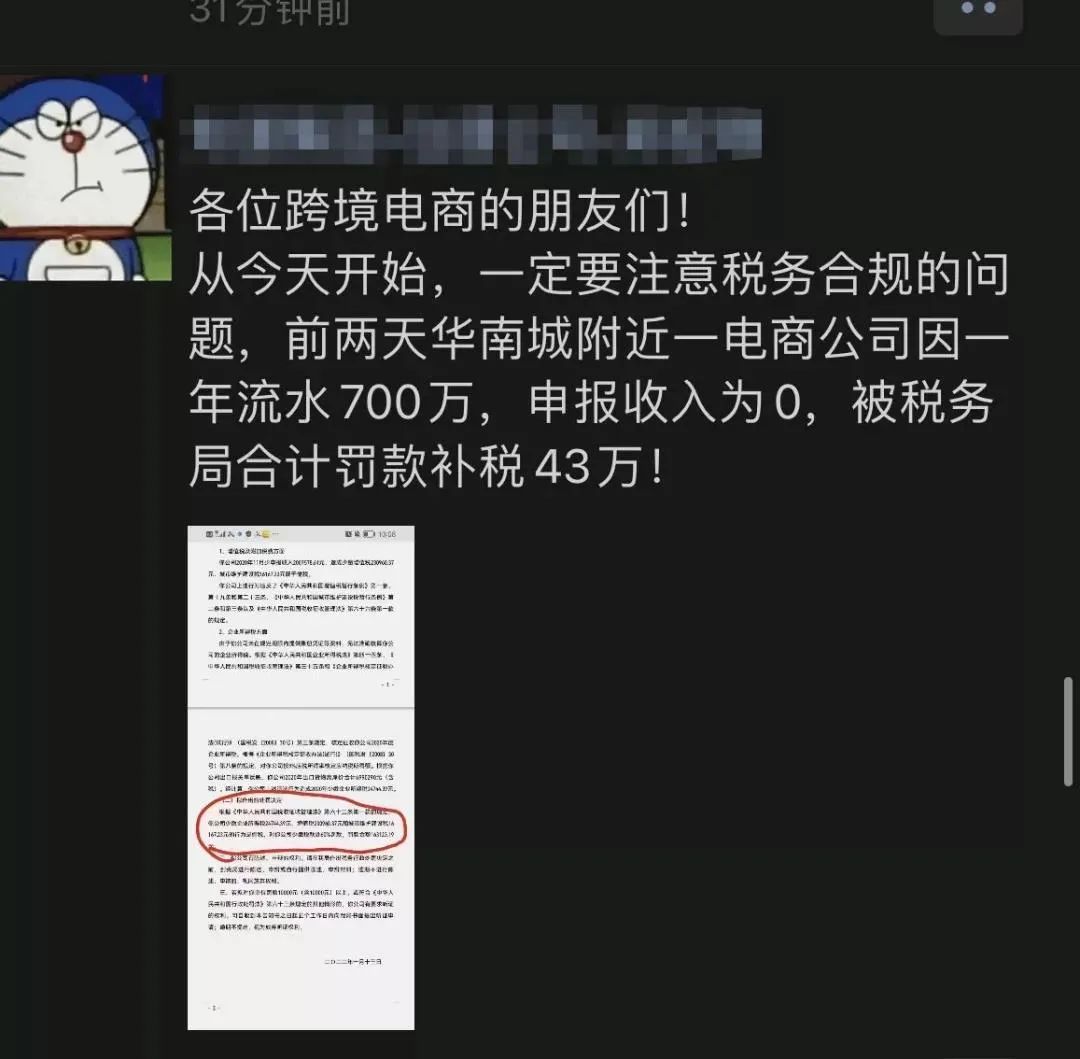 微信图片_20210518112845.png