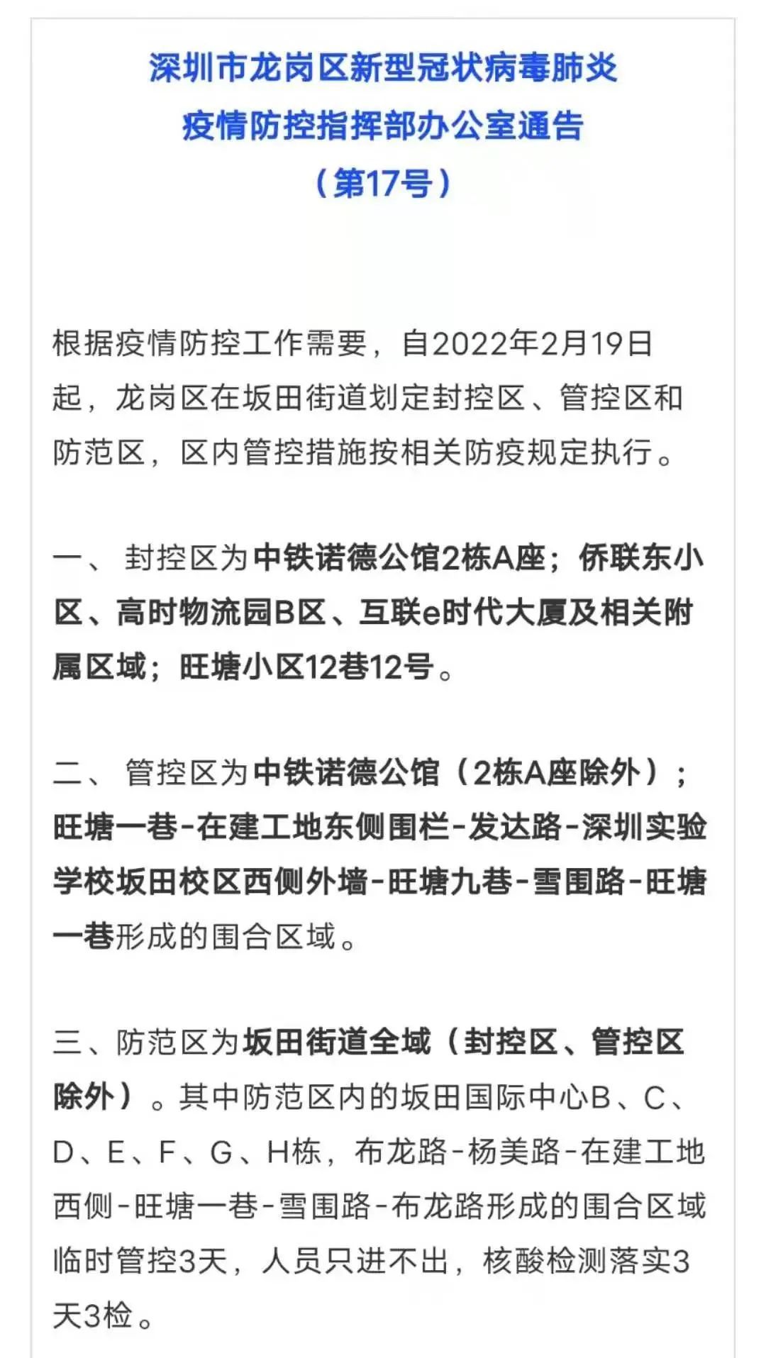 微信图片_20210518112845.png