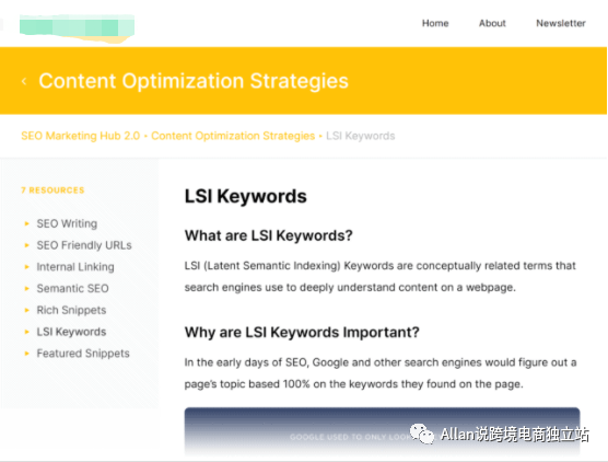 独立站卖家2022年必须掌握的8大google seo优化要素（四）