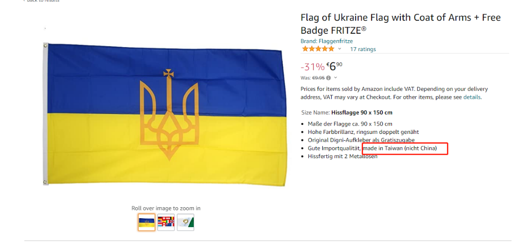 败类！深圳卖家亚马逊卖乌克兰国旗！竟写made in Taiwan(非中国)