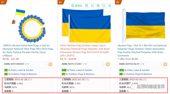 介绍一个自发货卖爆的产品