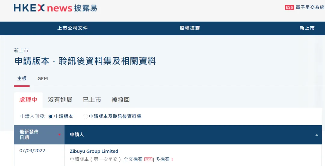 子不语1.png