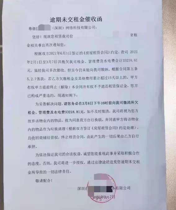 微信图片_20210518112845.png