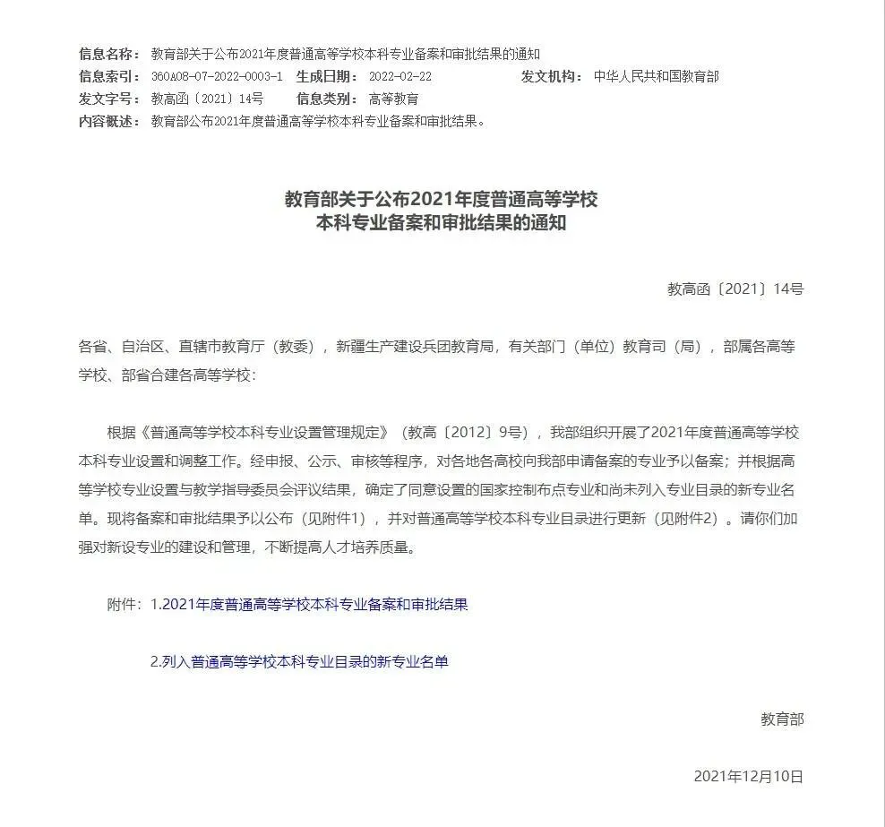 微信图片_20210518112845.png