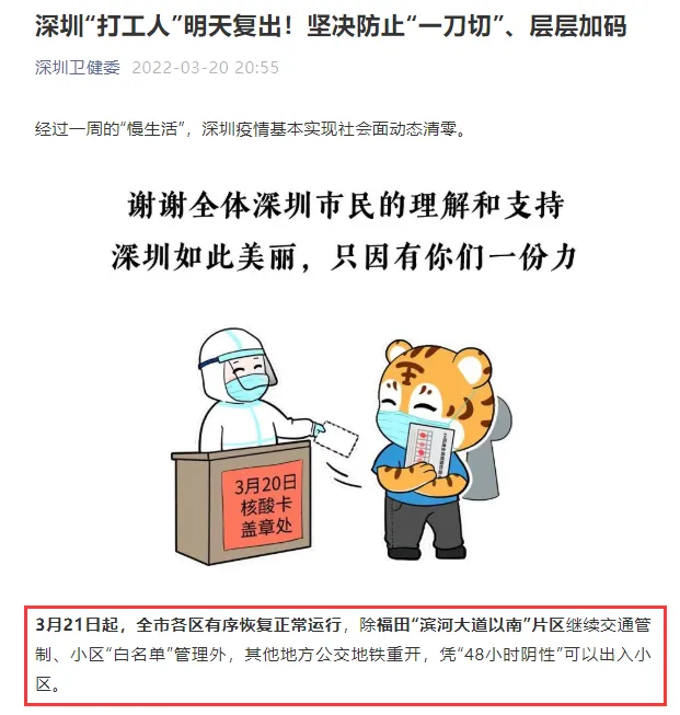 微信图片_20210518112845.png