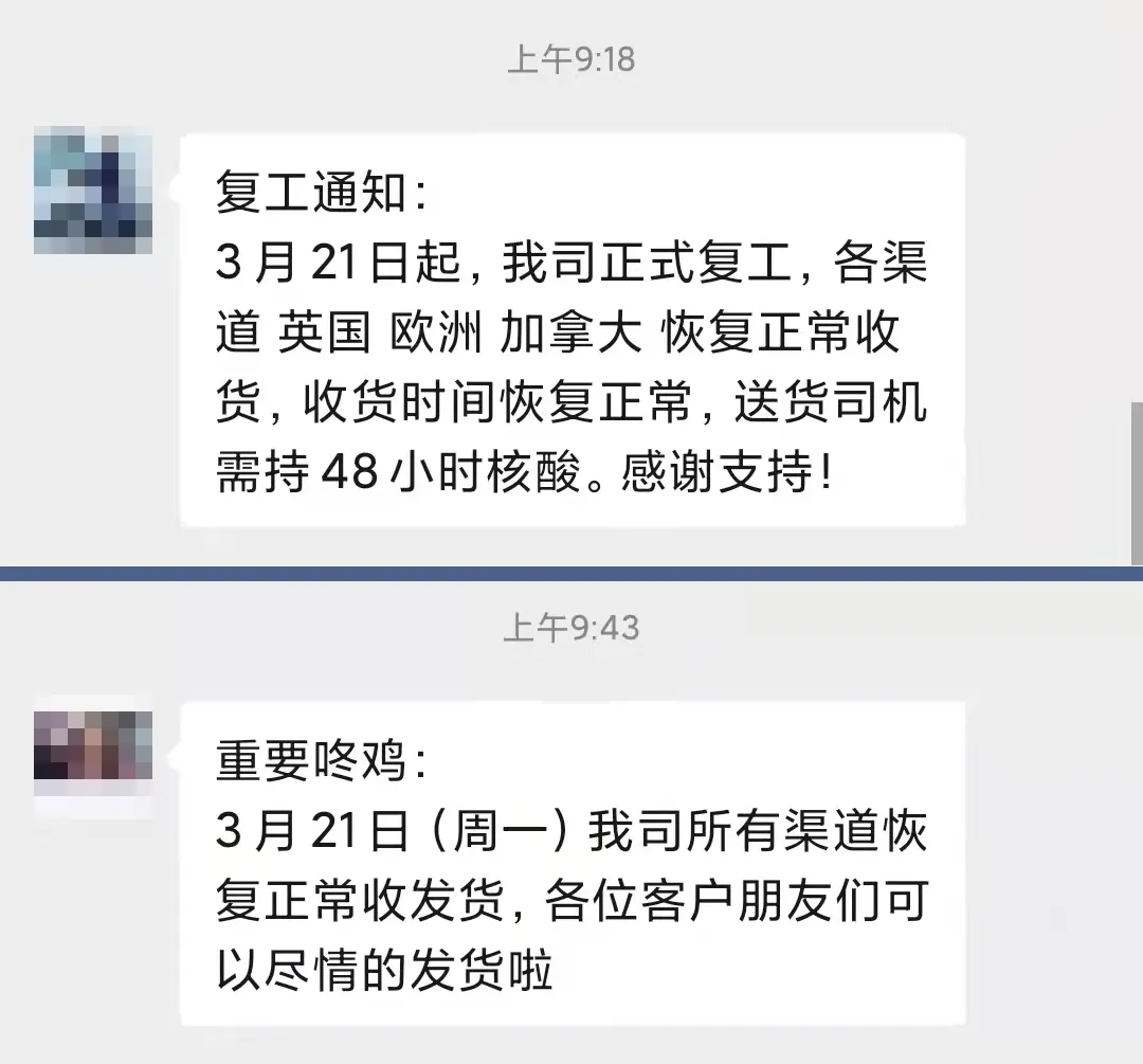 微信图片_20210518112845.png