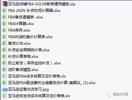 大量卖家撤退！2022年做亚马逊还有出路吗？