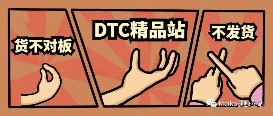 PayPal冻结大卖资金超过5000万?作为卖家的你怎么才能把风险和损失降到最低?插图3