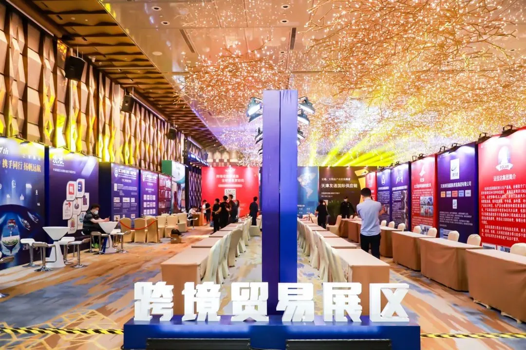 跨境贸易.jpg