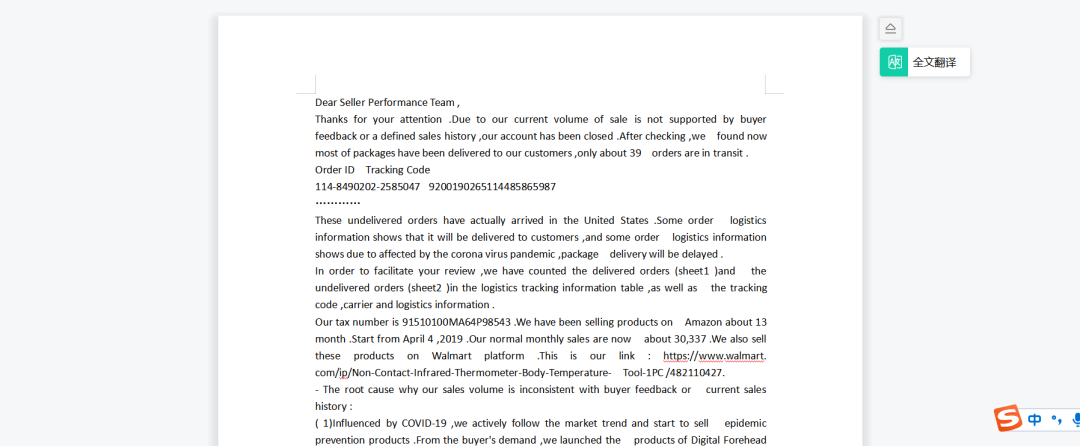 亚马逊运营、开发和站外推广，哪个更有“钱”景呢？
