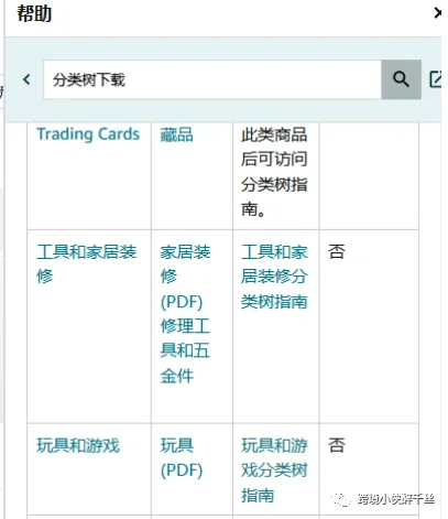 https://image.ipaiban.com/upload-ueditor-image-20220506-1651819939393055036.png