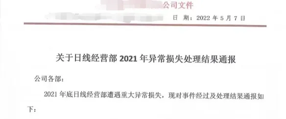 微信图片_20210518112845.png