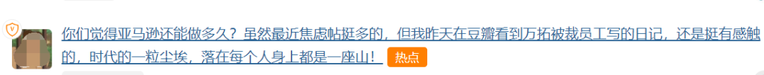 亚马逊疯狂内卷，多家大麦裁员倒闭，Anker 为何可以屹立不倒？