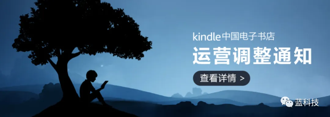Kindle退市,根源是中国人不爱读书了???
