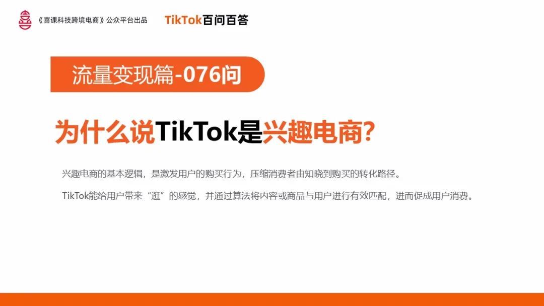  TikTok小店注册链接？TikTok小店如何发货？