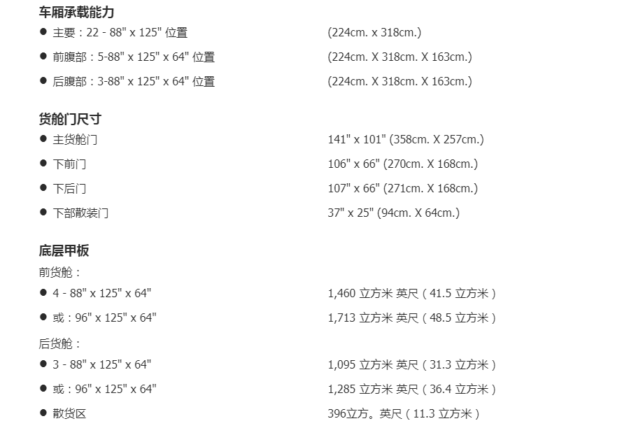 跨境物流美国UPS联合包裹航空航线及货机介绍