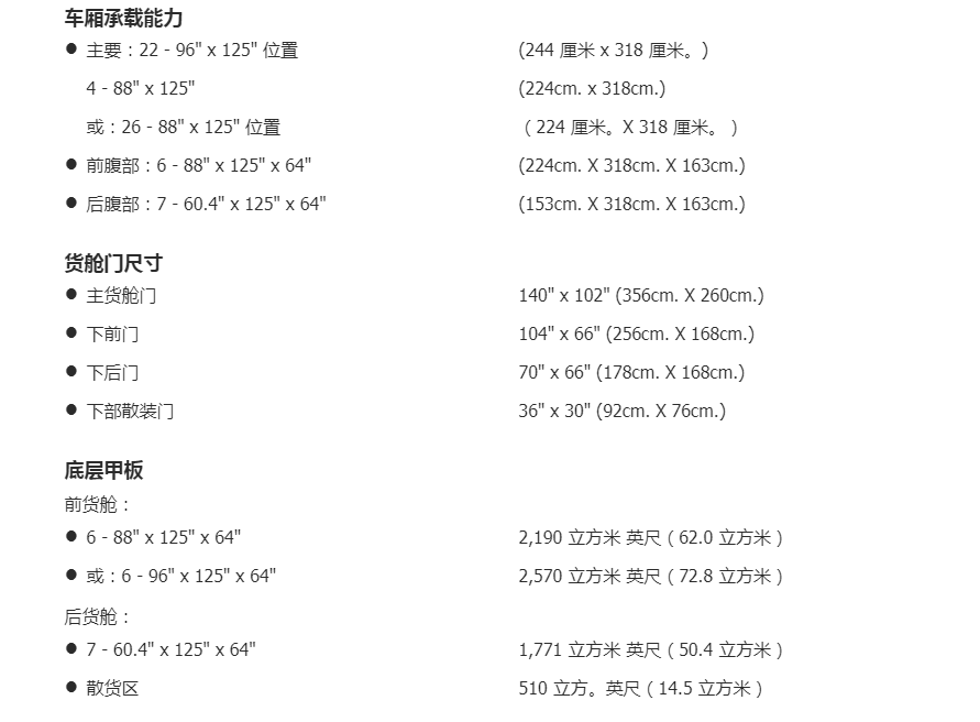 跨境物流美国UPS联合包裹航空航线及货机介绍