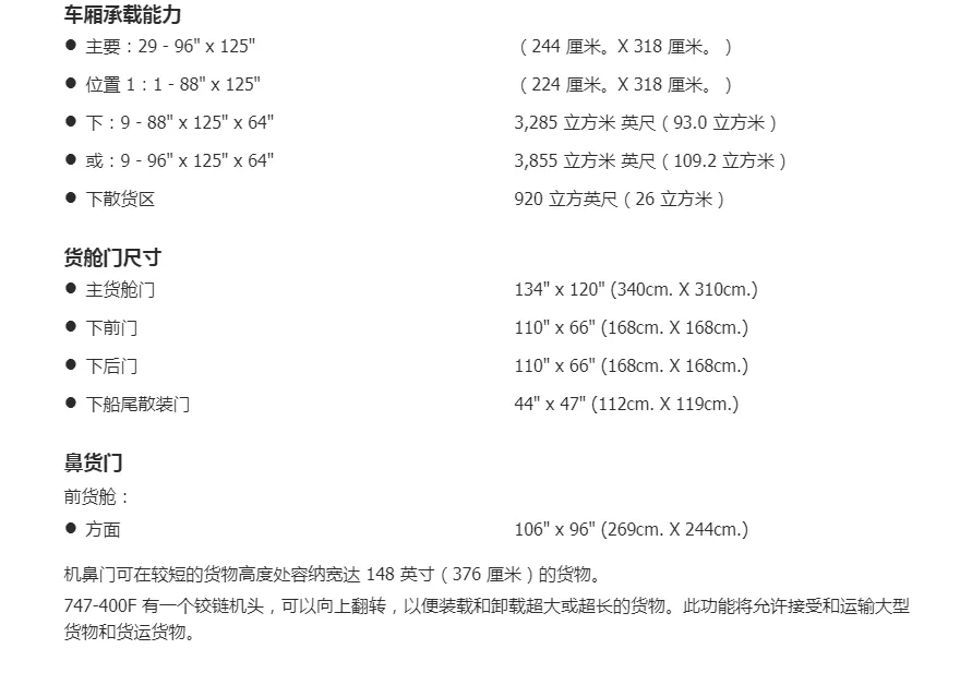 跨境物流美国UPS联合包裹航空航线及货机介绍