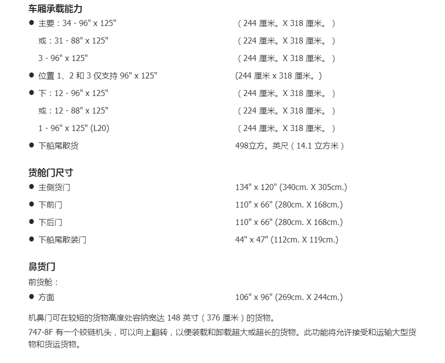 跨境物流美国UPS联合包裹航空航线及货机介绍