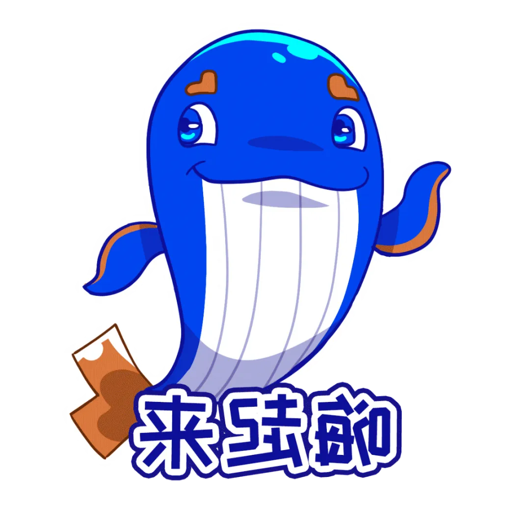 嗨起来.gif