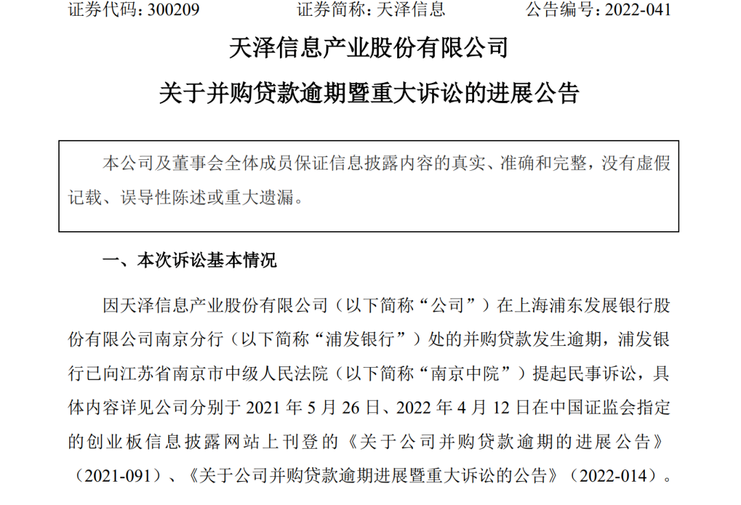 微信图片_20210518112845.png