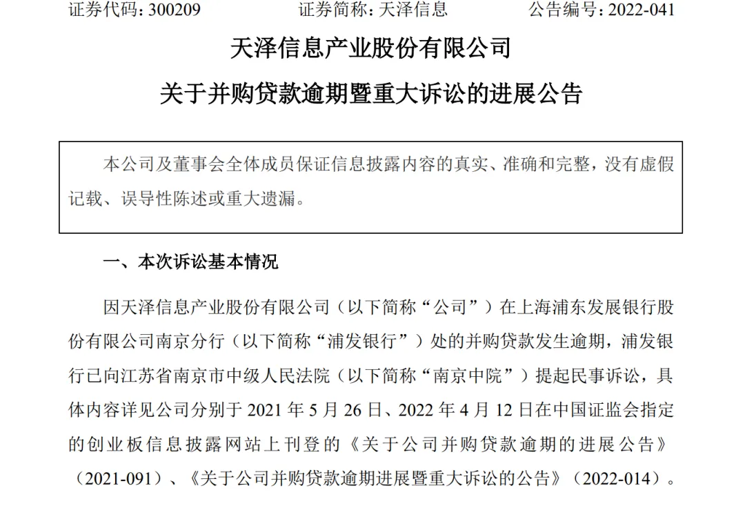 微信图片_20210518112845.png