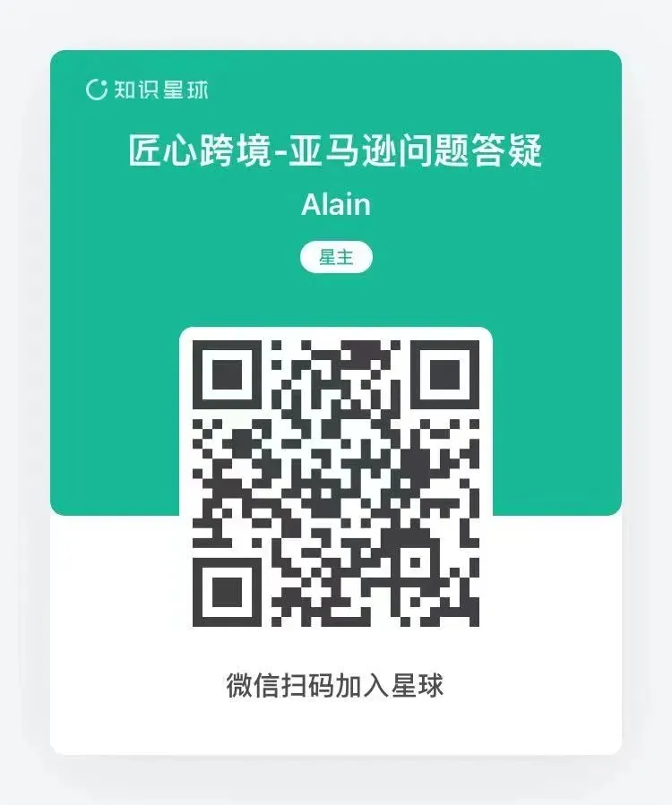 匠心知识星球底图OK.jpg