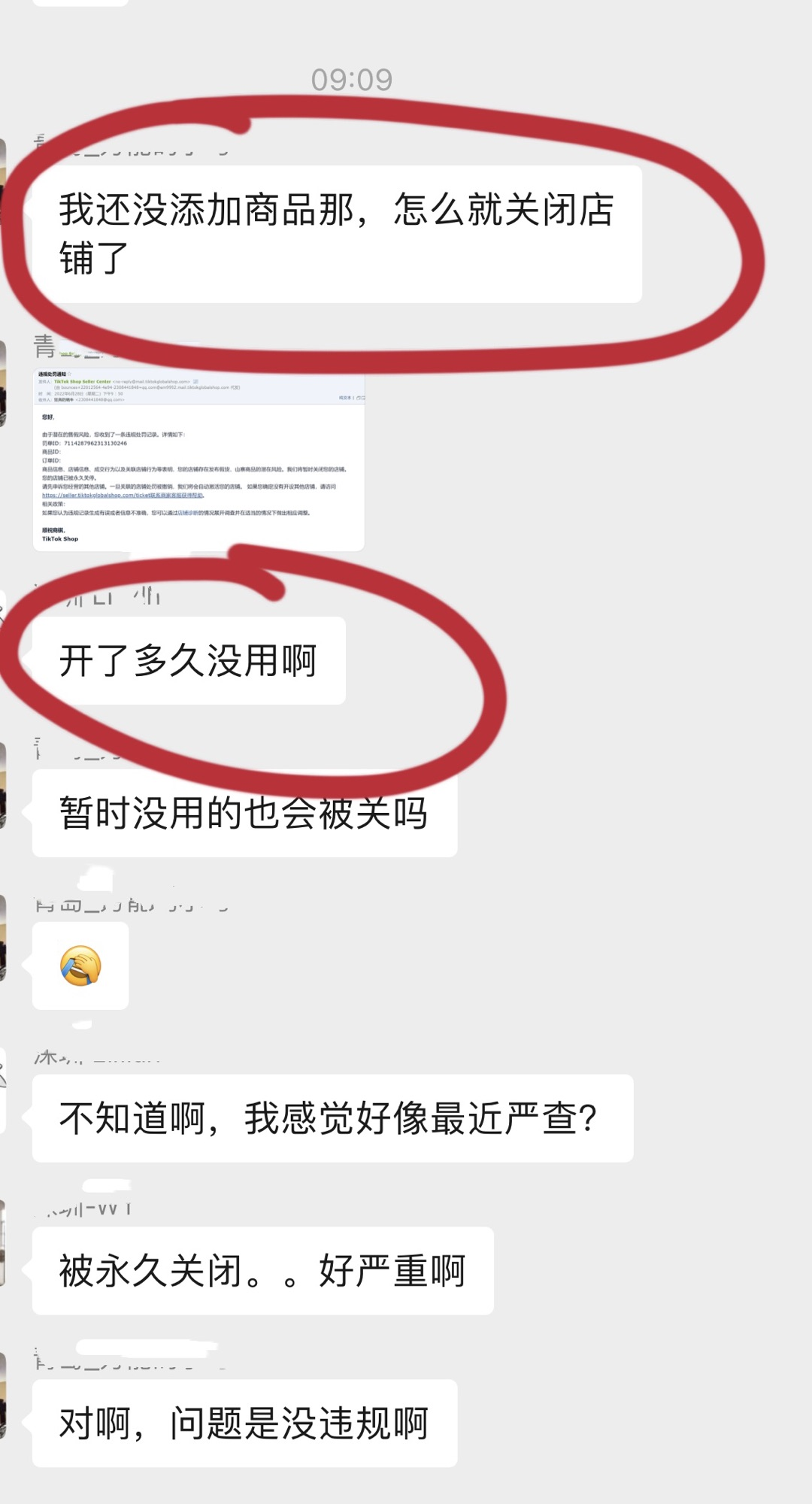 突发！上千位卖家无辜中招，TikTok史上大规模封店！附解决方案；欠款2亿，大卖被起诉!出海老将爆亏500万；跨境电商一周要闻_深圳喜运达物流