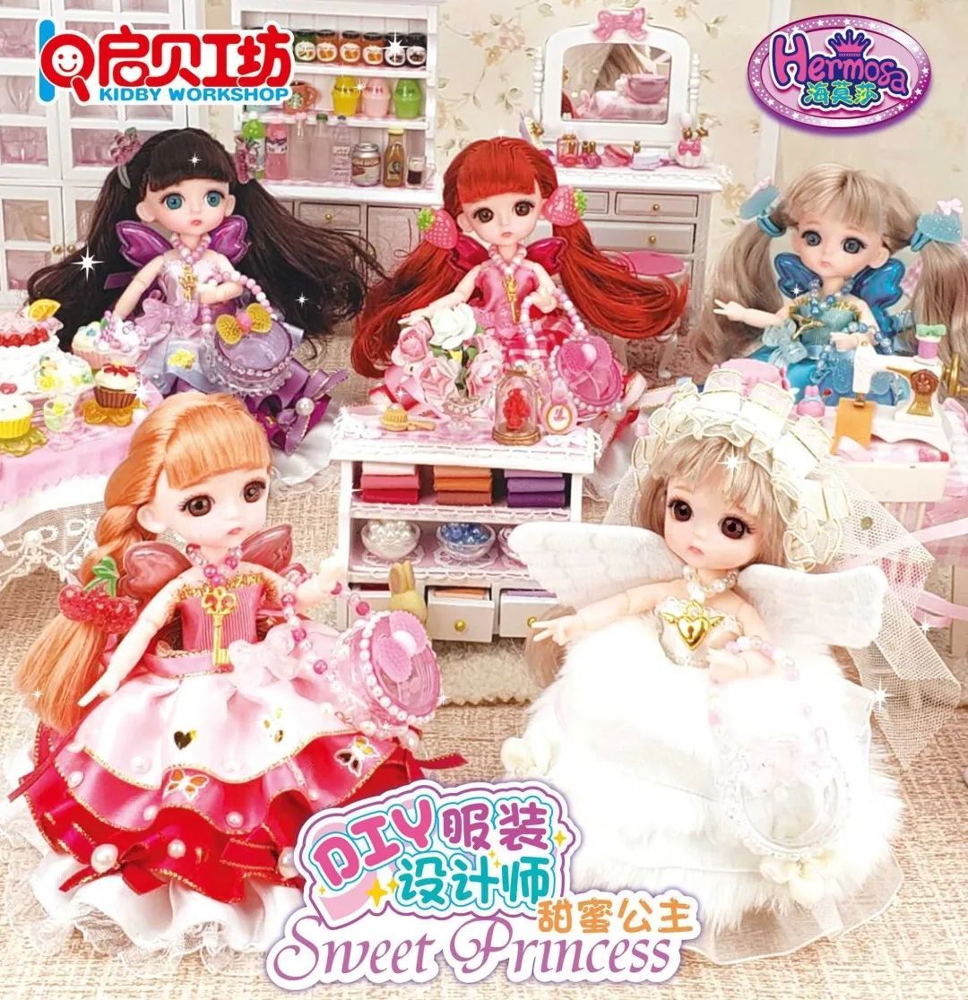 DIY服装设计师-娃娃.jpg