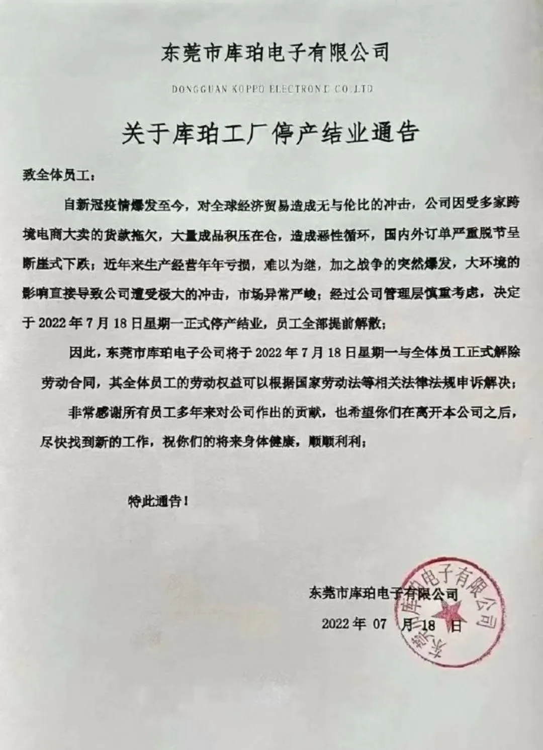 微信图片_20210518112845.png