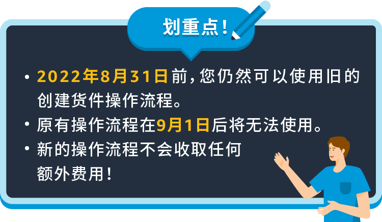 亞馬遜自發(fā)貨運(yùn)費(fèi)計(jì)算 清遠(yuǎn)亞馬遜貨運(yùn)地址 南通亞馬遜貨運(yùn) 亞馬遜貨運(yùn)代理上海 國(guó)際貨運(yùn)代理亞馬遜運(yùn)營(yíng) 鄭州亞馬遜貨運(yùn)代理 亞馬遜中美貨運(yùn)飛機(jī) 深圳亞馬遜頭程貨運(yùn) 亞馬遜包退貨運(yùn)費(fèi)怎么算 亞馬遜賣家不退貨運(yùn)費(fèi)怎么算 貨運(yùn)亞馬遜怎么開發(fā)客戶端 亞馬遜產(chǎn)品自發(fā)貨運(yùn)費(fèi)怎么設(shè)置 日本亞馬遜自發(fā)貨運(yùn)費(fèi)設(shè)置 亞馬遜日本站自發(fā)貨運(yùn)費(fèi) 亞馬遜自發(fā)貨運(yùn)費(fèi)算傭金嗎 義烏亞馬遜貨運(yùn)代理 自發(fā)貨運(yùn)費(fèi)模板亞馬遜 亞馬遜數(shù)字化貨運(yùn)平臺(tái) 在國(guó)外用亞馬遜怎么看貨運(yùn) 澳大利亞亞馬遜自發(fā)貨運(yùn)費(fèi)