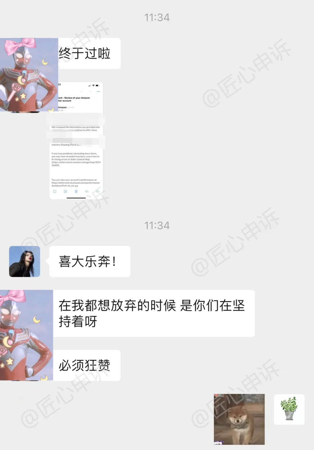 图片2.png