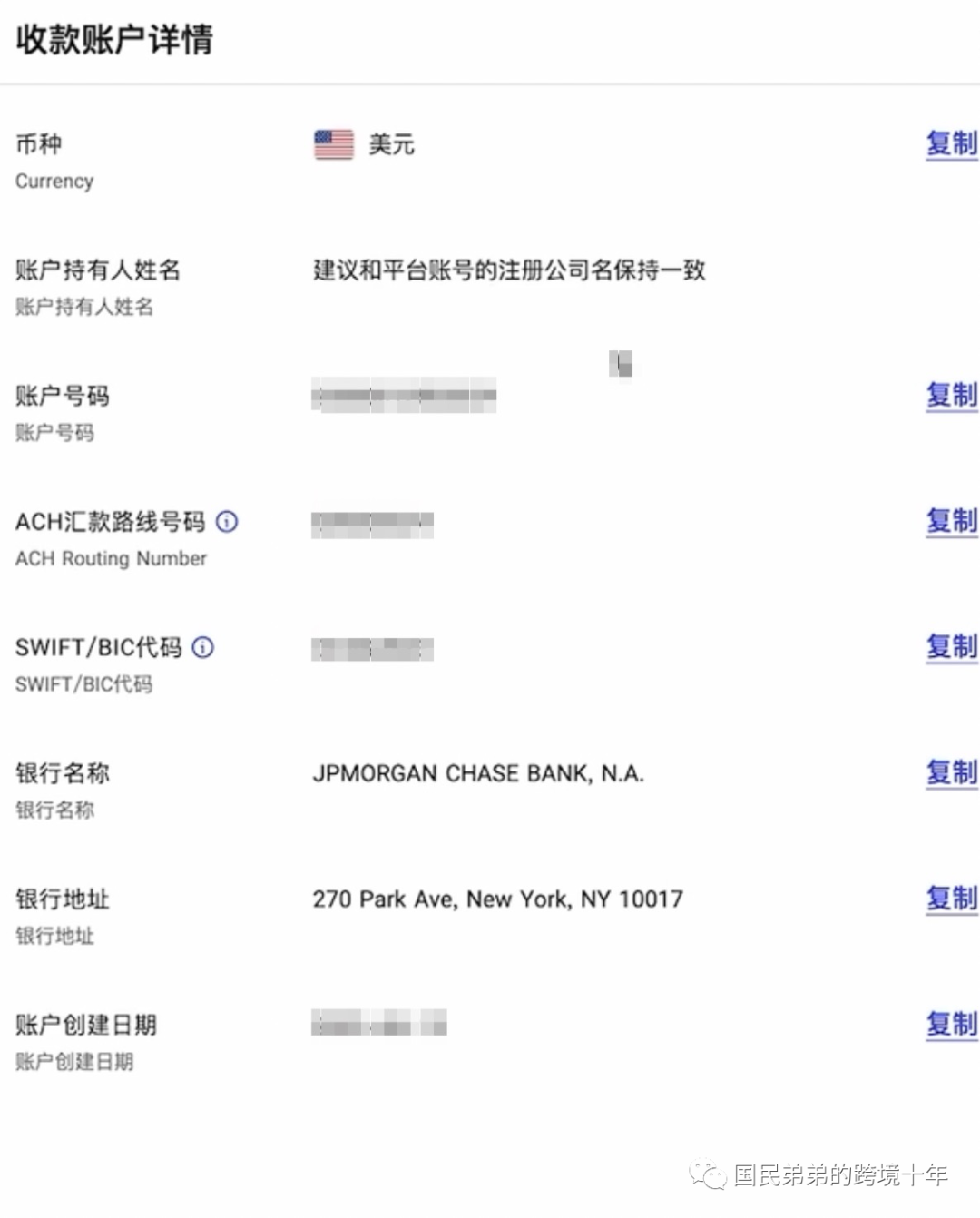 2022最新Stripe注册与使用指南，亲测有效_深圳喜运达物流