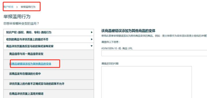 不玩黑科技，亚马逊卖家应该怎么白帽打爆款？