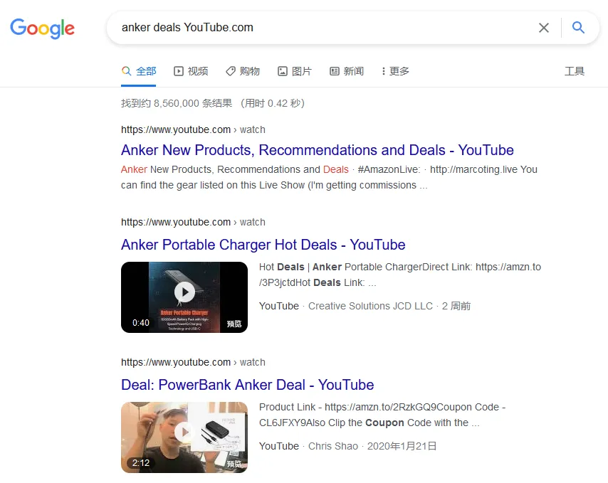 anker 02.png