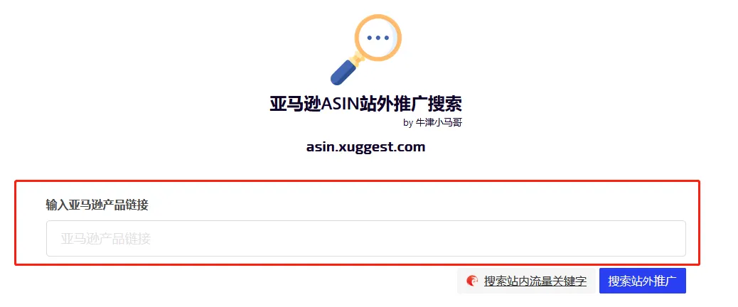 Xuggest.png