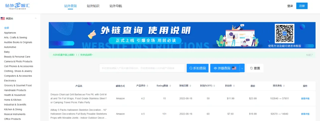 站外智汇.png