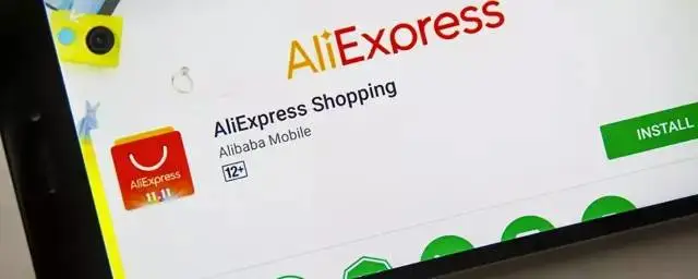 AliExpress