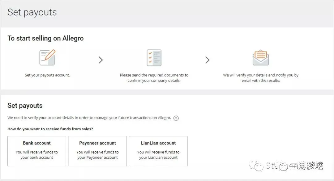 Allegro开店注册流程