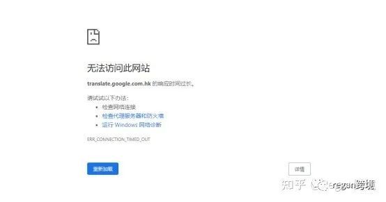 谷歌翻译退出中国，卖家最全应对策略！