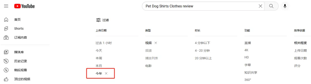 过滤.png