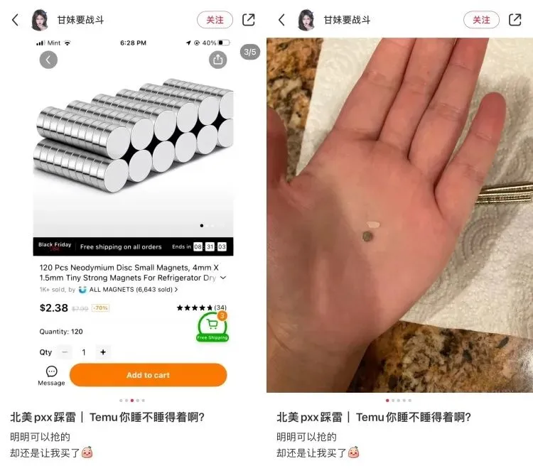 图源:甘妹要战斗/小红书