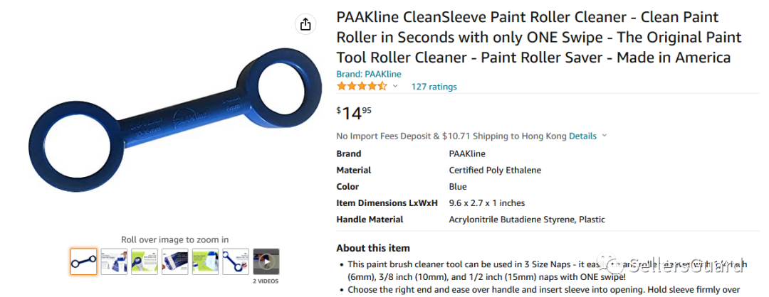 PAAKline, LLC: Cleansleeve - Blue 1 Pack