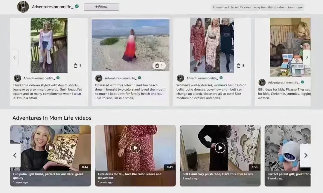 亚马逊店铺站外引流完整篇指导！