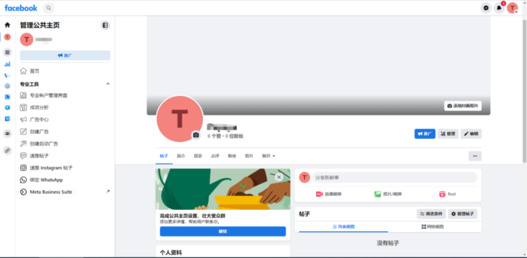 viewthumb
