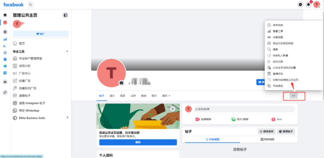 viewthumb