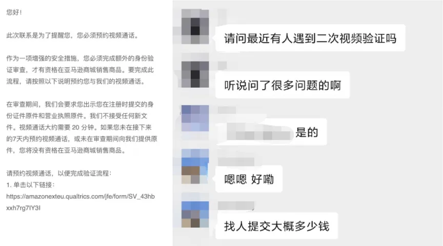 https://wearesellers.oss-cn-shenzhen.aliyuncs.com/questions/20230220/7261b6bb128c55fc30db5e1e99474494.png