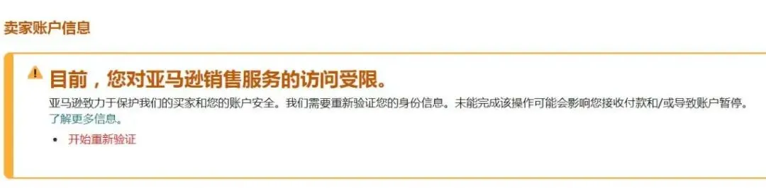 https://wearesellers.oss-cn-shenzhen.aliyuncs.com/questions/20230330/82eb944d532c2cb3abb77b47ef3c669a.jpg