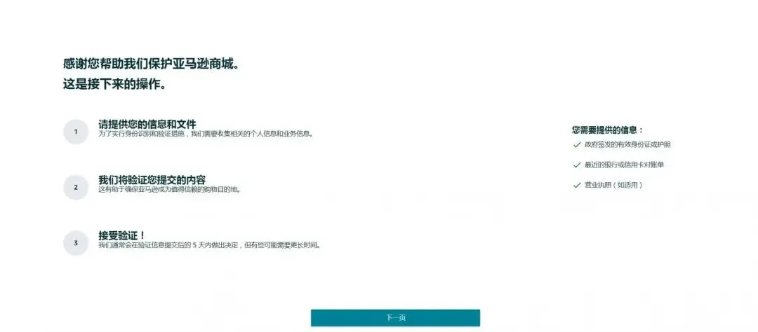 https://wearesellers.oss-cn-shenzhen.aliyuncs.com/questions/20230330/ac7d63cda5d64c0943ca87d5397cb2f1.jpg
